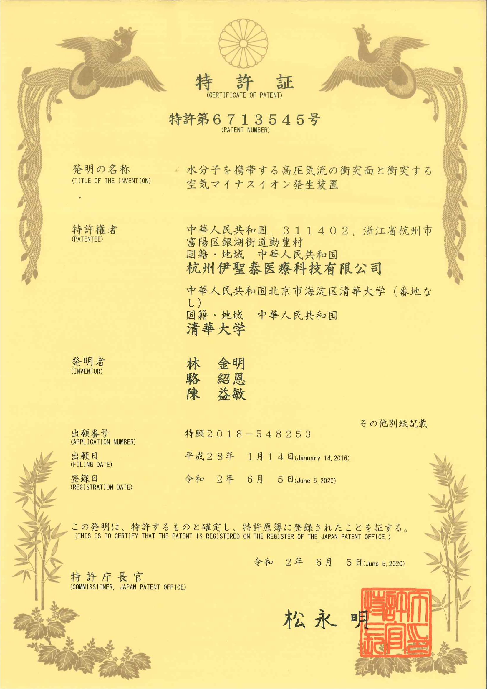 荣誉资质图片 2