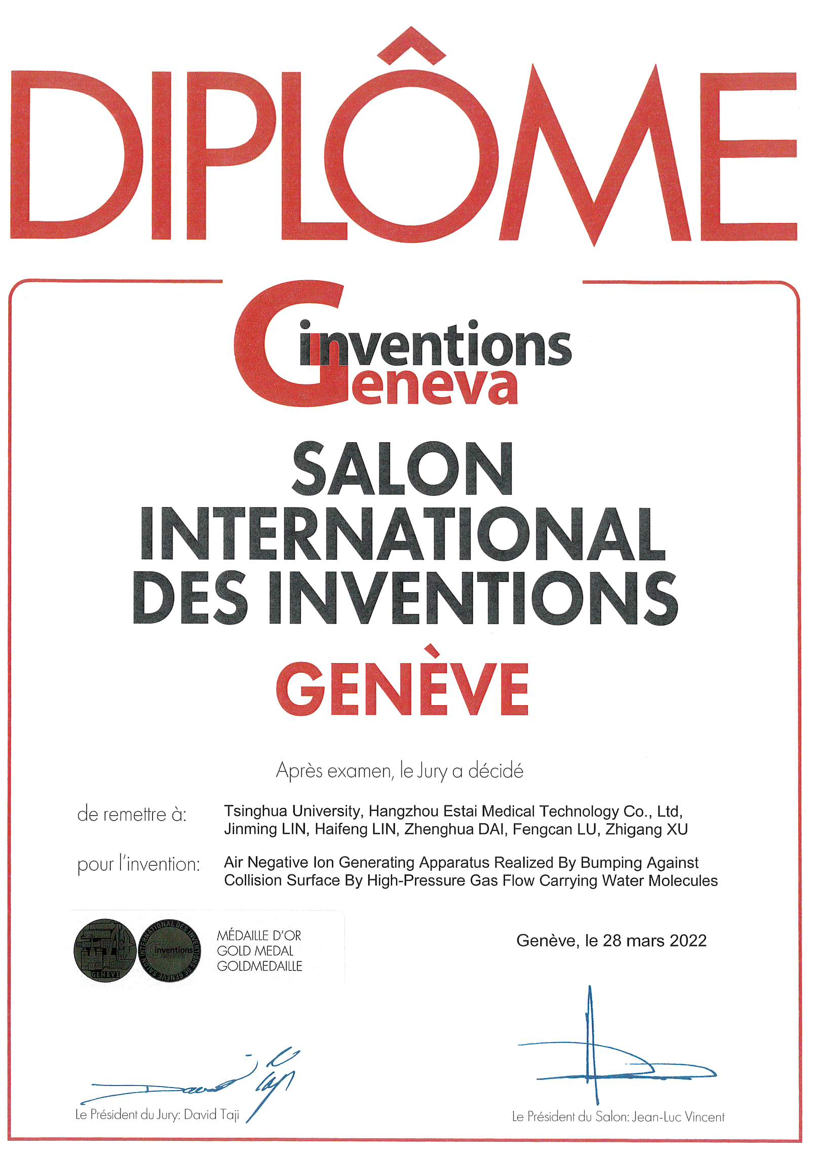 荣誉资质图片 5