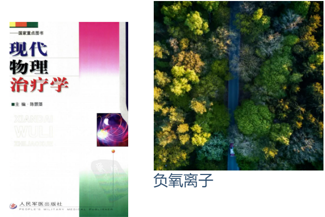 免疫力低下易生病！负氧离子如何提升免疫力？