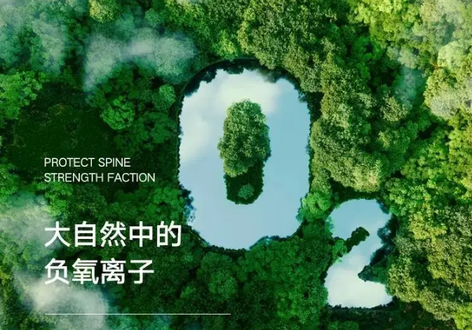 负氧离子：大自然的健康守护者