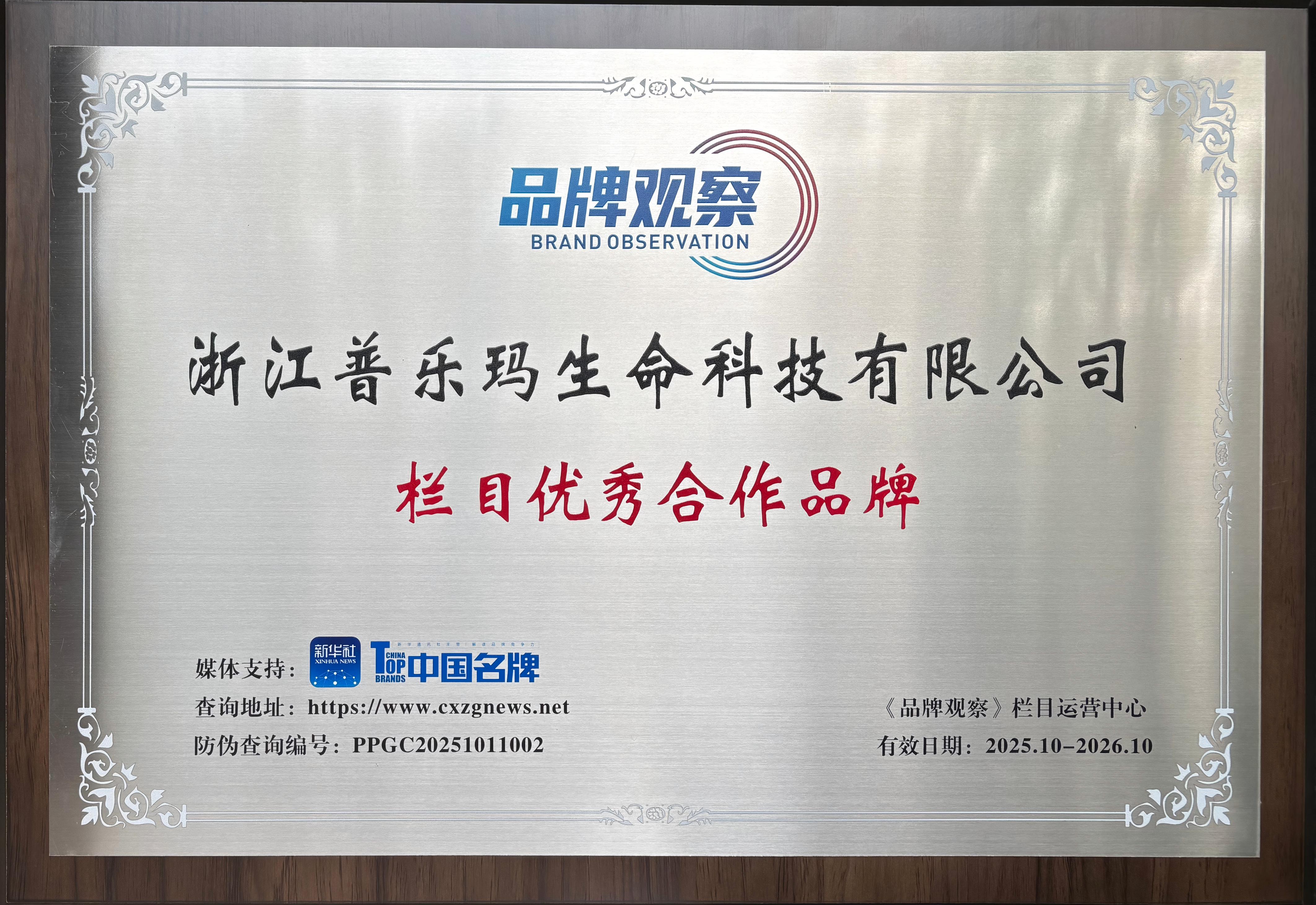 企业资讯图片 2